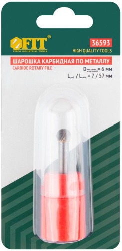 Шарошка карбидная профи штифт 6мм сферическая FIT 36593 фото 3