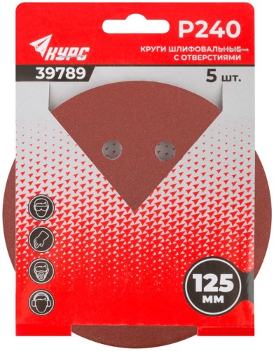 Круги шлифовальные с отверстиями (липучка), алюминий-оксидные, 125 мм, 5 шт Р 240 | код 39789 | FIT фото 3