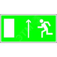 Знак безопасности NPU-3413.E12''''Напр. к эвакуационному выходу прямо (лев.)'''''' | код NPU-3413.E12 | Белый свет