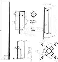 Опора ОГКф-12(К280-200-4х30)-ц | код В00000492 | ПереСвет