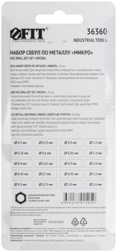 Сверла по металлу HSS полированные ''микро'' набор 20 шт (0.3-1.6 мм) | код 36360 | FIT фото 4 Сверла по металлу HSS полированные ''микро'' набор 20 шт (0.3-1.6 мм) | код 36360 | FIT фото 4