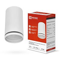 Светильник потолочный НПБ ЦИЛИНДР-GU10-NL-WH под лампу GU10 55х100мм белый IN HOME | код 4690612046518 | IN HOME