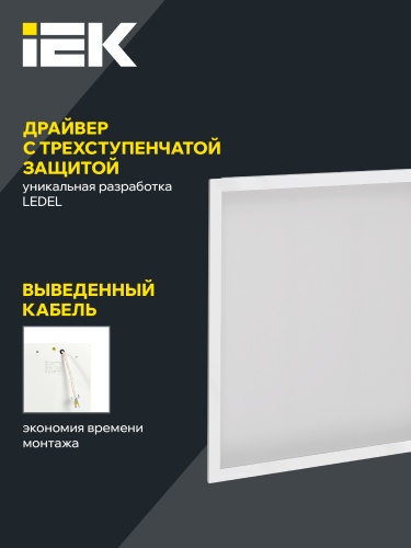 PRO Светильник ДВО 3201 45Вт 6500К Clip-In IP54 оп. IEK | код LTP-DVO1-3201-45-65-K01 | IEK фото 3