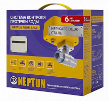 Система контроля протечки воды PROFI Base 3/4 | код 100035512200 | Neptun
