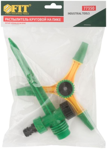 Распылитель вращающийся пластиковый, на пике | код 77350 | FIT фото 3