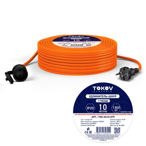 Удлинитель-шнур 1х10м без заземл. 6А IP20 2х0.75 | код. TKE-SS10-075 | TOKOV ELECTRIC