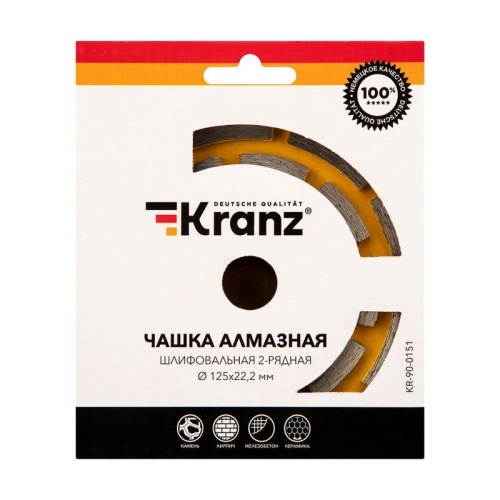 Чашка алмазная шлифовальная 2-ряд 125х22.2 мм | код. KR-90-0151 | Kranz фото 3