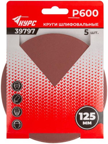 Круг шлифовальный сплошной (липучка) 125мм Р 600 алюм./оксидные (уп.5шт) КУРС 39797 фото 3