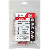 Клемма быстрозажимная 773-604 4-проводная 0.75-4.0кв.мм прозр. NO-225-364(уп.50шт) Эра Б0067906