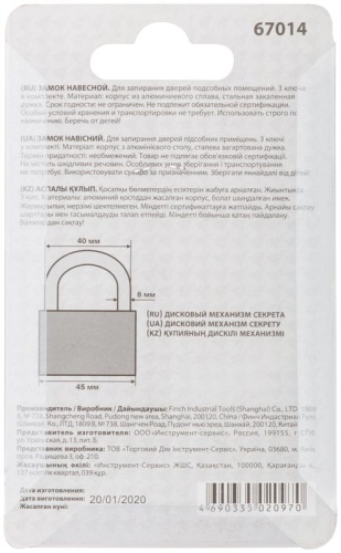 Замок навесной корпус из алюм. сплава 45х37мм стальная дужка 8мм КУРС 67014 фото 4 Замок навесной корпус из алюм. сплава 45х37мм стальная дужка 8мм КУРС 67014 фото 4