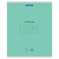 Тетрадь 18 л. BRAUBERG КЛАССИКА NEW клетка, обложка картон, ЗЕЛЕНАЯ | код 105697 | BRAUBERG