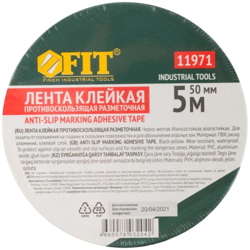 Лента клейкая противоскользящая черно-желтая 50 мм х 5 м | код 11971 | FIT фото 4