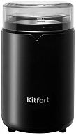 Кофемолка Kitfort КТ-1314 150Вт сист.помол.:ротац.нож вместим.:60гр черный | код 1053389 | KITFORT