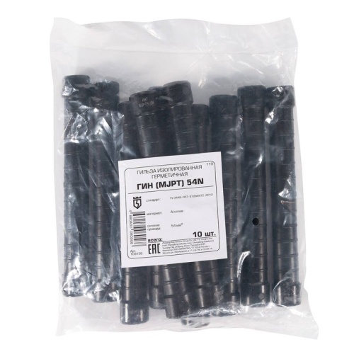 Гильза изолированная герметичная ГИН (MJPT) 54N черн. КВТ 103156 фото 4 Гильза изолированная герметичная ГИН (MJPT) 54N черн. КВТ 103156 фото 4
