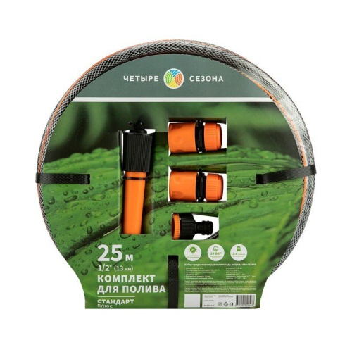 Комплект для полива Стандарт Плюс шланг ПВХ 3-слойный армированный 1/2дюйм 25м; коннекторы; адаптер распылитель ЧЕТЫРЕ СЕЗОНА 62-0224-1-FC фото 7