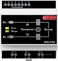 АВР Elemy ATS-3102 5DIN ввод:2xвинтовая клема выход:1xвинтовая клема8A серый | код 1924265 | ELEMY