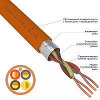 Кабель огнестойкий REXANT КПСЭнг(А)-FRLS 2x2x0,20 мм кв, бухта 200 м | код 01-4907-1 | REXANT