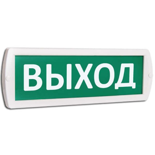 Оповещатель охранно-пожарный световой Т 12 Выход (зеленый фон)