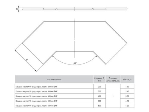 Крышка на угол 90 град. горизонтальный лестничный 100мм EKF | код kglt90100 | EKF фото 3