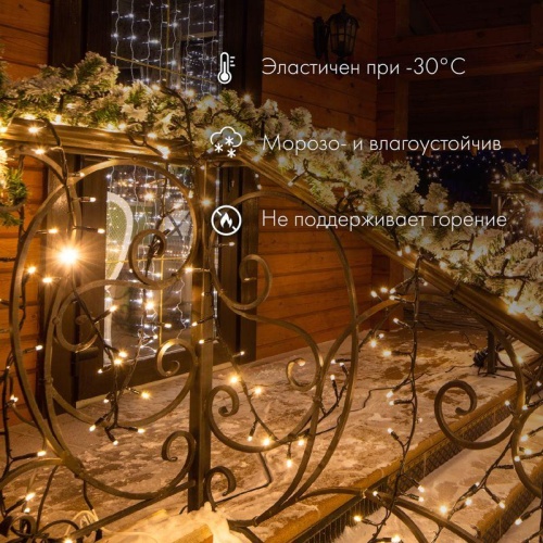 Гирлянда Нить 10 м, с эффектом мерцания, черный ПВХ, 24В, тёплый белый | код 305-246 | Neon-Night Гирлянда Нить 10 м, с эффектом мерцания, черный ПВХ, 24В, тёплый белый | код 305-246 | Neon-Night