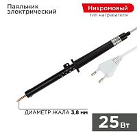 Паяльник ПП 220В 25Вт пластиковая ручка ЭПСН (Россия) | Код. 12-0225-1 | Rexant