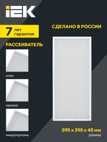 PRO Светильник ДВО 1071 18Вт 3000К мпр. IEK | код LTP-DVO2-1071-18-30-K01 | IEK фото 4