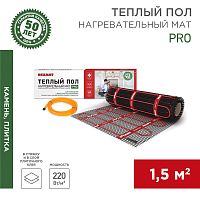 Теплый пол, нагревательный мат REXANT PRO, RNX -1.5-330, двухжильный, с экраном, площадь1.5 м кв, 0.5х3 м, 330 Вт | код 51-0011 | REXANT