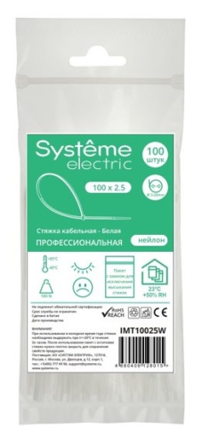 Стяжка кабельная нейлоновая 100х2.5 Белая (100шт) в пакете с замком ЗИП-ЛОК | код IMT10025W | Systeme Electric