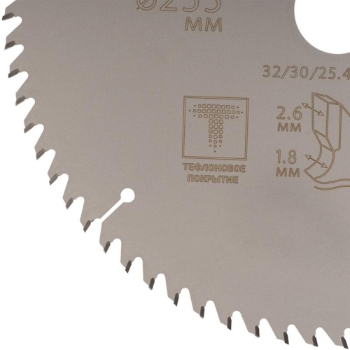 Диск пильный по дереву с тефлоновым покрытием 72Т, Profi plus, 255x1,8/2,6x32/30/25,4/20 мм | код 75-25572Т | FIT фото 4