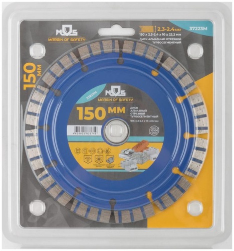 Диск отрезной алмазный турбо-сегментный, 150X2.3-2.4X10X22.2 мм | код 37223М | FIT фото 3