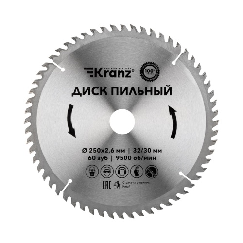 Диск пильный 250 мм х 60 зуб х 32/30 мм Kranz | код KR-92-0129 | KRANZ