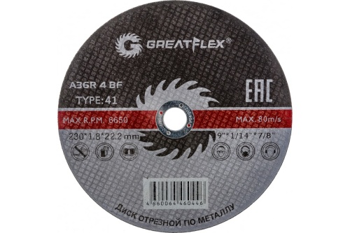 Диск отрезной по металлу T41-230 х 1.8 х 22.2 мм, класс Master | код. 50-41-005 | Greatflex