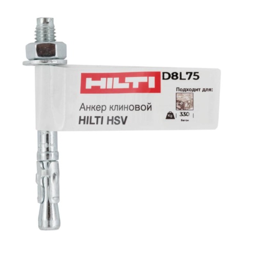 Анкер клиновой HSV M8х75 накл. 2041604 Hilti | код 150967 | HILTI