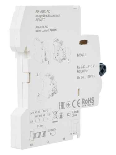 ARMAT Аварийный контакт AR-AUX-AC 240...415В | код AR-AUX-AC-240-415 | IEK  фото 5