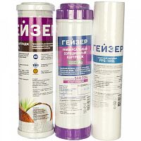 Комплект сменных картриджей С-1 для Гейзер-Стандарт | код 50085 | ГЕЙЗЕР