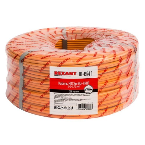 Кабель огнестойкий КПСЭнг(А)-FRHF 2x2x0,75 кв.мм, 200 м, | код 01-4924-1 | REXANT Кабель огнестойкий КПСЭнг(А)-FRHF 2x2x0,75 кв.мм, 200 м, | код 01-4924-1 | REXANT