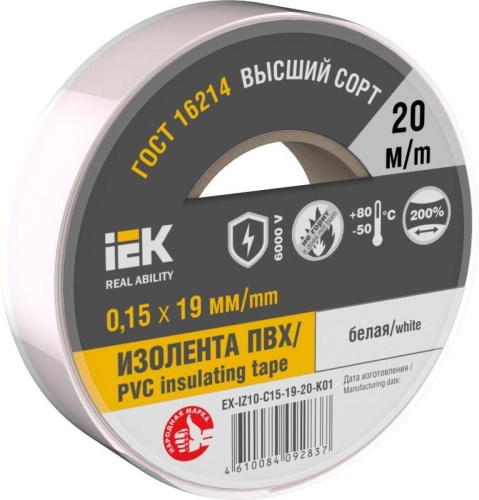 Изолента 0,15х19мм белая 20м | код EX-IZ10-C15-19-20-K01 | IEK