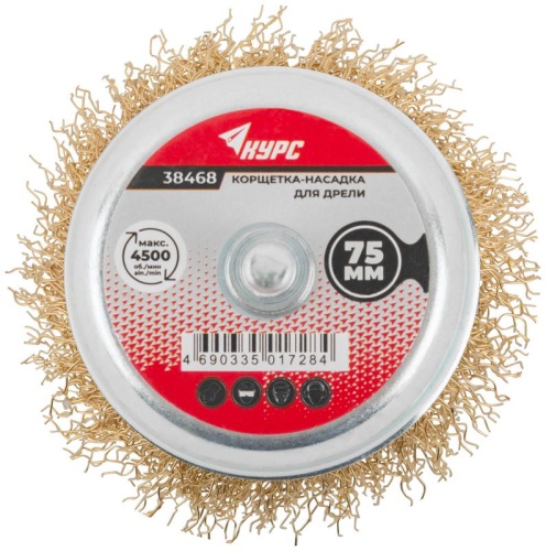 Кордщетка чашечная, со шпилькой, стальная латунированная волнистая проволока 75 мм | код 38468 | FIT фото 4 Кордщетка чашечная, со шпилькой, стальная латунированная волнистая проволока 75 мм | код 38468 | FIT фото 4