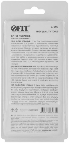 Биты кованые сталь S2 односторонние 100 мм PH2 Профи 2 шт блистер | код 57509 | FIT фото 4 Биты кованые сталь S2 односторонние 100 мм PH2 Профи 2 шт блистер | код 57509 | FIT фото 4