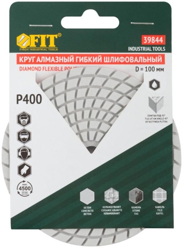 Круг алмазный гибкий шлифовальный АГШК (липучка), влажное шлифование, 100 мм, Р 400 | код 39844 | FIT фото 3 Круг алмазный гибкий шлифовальный АГШК (липучка), влажное шлифование, 100 мм, Р 400 | код 39844 | FIT фото 3