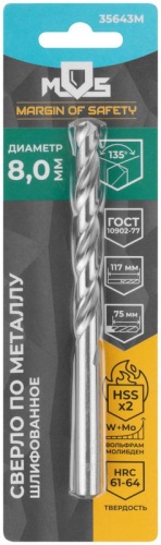 Сверло по металлу HSS шлифованное в блистере, угол заточки 135град, 8,0X117 мм (1 шт.) | код 35643М | FIT фото 3