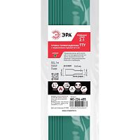 Трубка термоусадочная ТТУ нг-LS 25/12.5 1м зел. (уп.10шт) Эра Б0067534