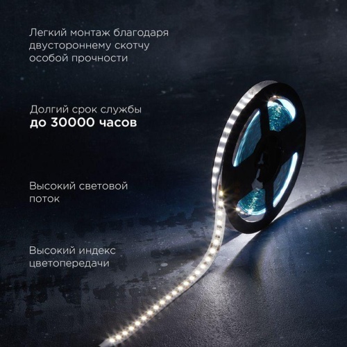 Лента светодиодная 24В SMD2835 9.6Вт/м 120 LED/м 4000К 10мм IP20 (уп.5м) Rexant 141-638 фото 2 Лента светодиодная 24В SMD2835 9.6Вт/м 120 LED/м 4000К 10мм IP20 (уп.5м) Rexant 141-638 фото 2