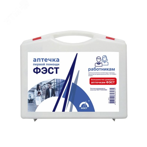Аптечка для оказания первой помощи работникам | код DIZ110-3 | Электро Трейд