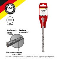 Бур по бетону 8x160x100 мм SDS-plus | код KR-91-0012 | Kranz