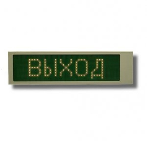 Оповещатель пожарный световой Ирида--Т-Т22-Бел/Зел-1х8 ТУ 4371-104-50021527-2011 | код УТ000022130 | Гефест