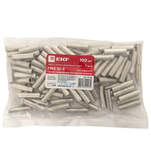 Гильза соединительная медная луженая ГМЛ 10-5 ГОСТ PROxima | код gty-10-5g | EKF фото 4 Гильза соединительная медная луженая ГМЛ 10-5 ГОСТ PROxima | код gty-10-5g | EKF фото 4