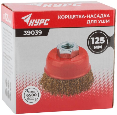 Кордщетка чашечная, гайка М14, стальная латунированная волнистая проволока 125 мм | код 39039 | КУРС фото 3