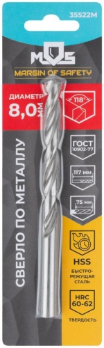 Сверло по металлу HSS в блистере, угол заточки 118град, 8,0X117 мм (1 шт.) | код 35522М | FIT фото 3