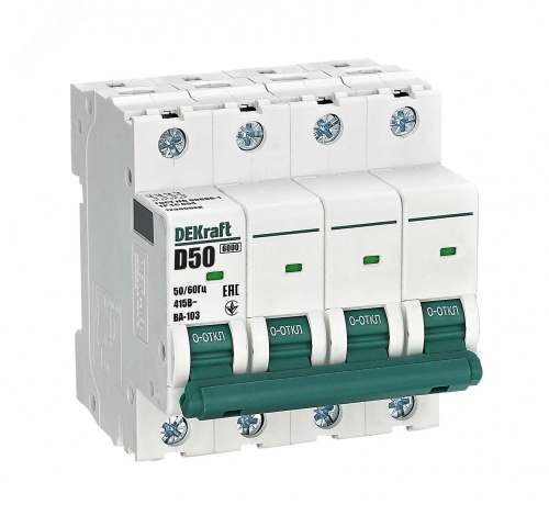 Выключатель автоматический 4Р 50А х-ка D ВА-103 6кА | код 12390DEK | Dekraft